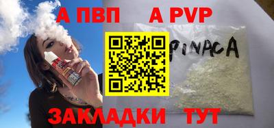 гидропоника Волжский