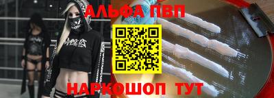 скорость Волгодонск