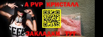 скорость Волгодонск