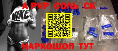 скорость Волгодонск