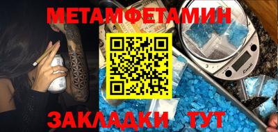 гидропоника Волжский