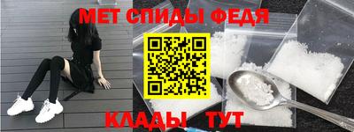 скорость Волгодонск