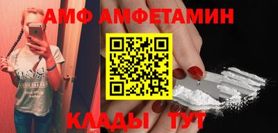 скорость Волгодонск