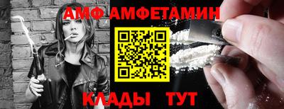 первитин Волжск