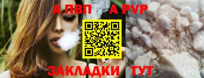 скорость Волгодонск