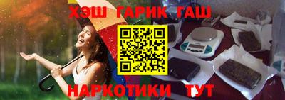 гидропоника Волжский