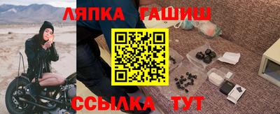 гидропоника Волжский