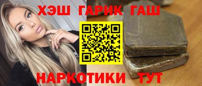 первитин Волжск