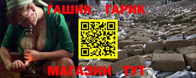 гидропоника Волжский