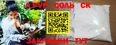 гидропоника Волжский