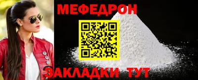 первитин Волжск
