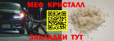 первитин Волжск