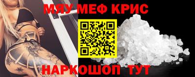 первитин Волжск