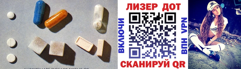 LSD-25 экстази ecstasy  Раменское 
