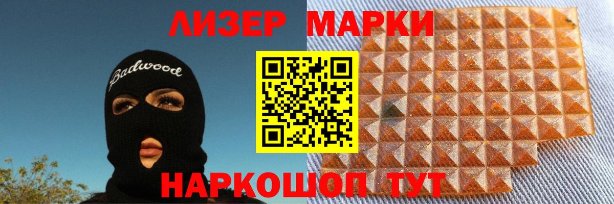 Лсд 25 экстази ecstasy  kraken ТОР  Раменское  LSD-25 экстази ecstasy  Вход с VPN 
