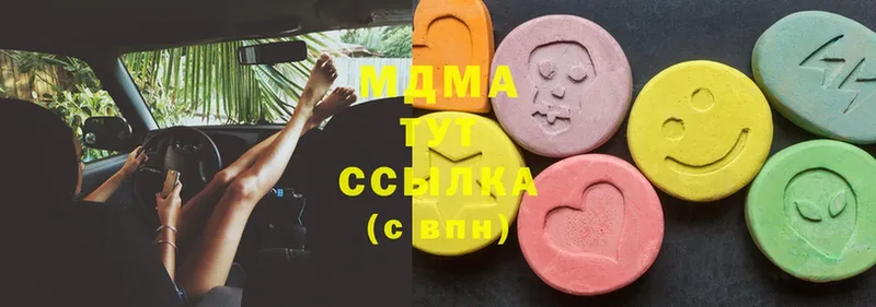 shop формула  Раменское  MDMA Molly  наркошоп  OMG сайт 