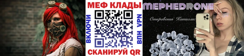 ОМГ ОМГ сайт  Раменское  Меф VHQ 