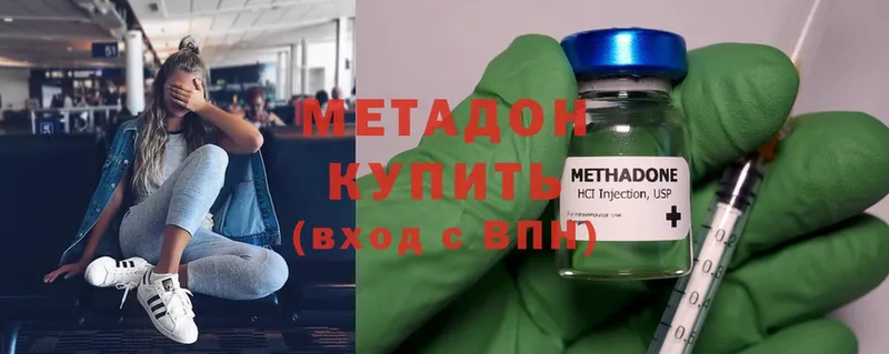 кракен сайт  что такое наркотик  Раменское  Метадон methadone 