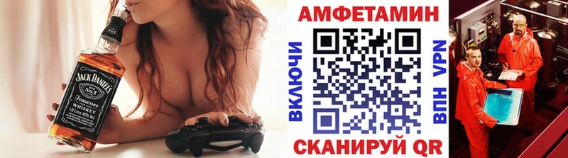 что такое   Раменское  Метамфетамин витя 
