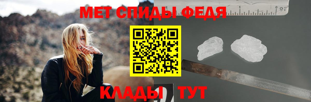 Первитин кристалл  Первитин кристалл  Первитин  Вход с VPN  Раменское 