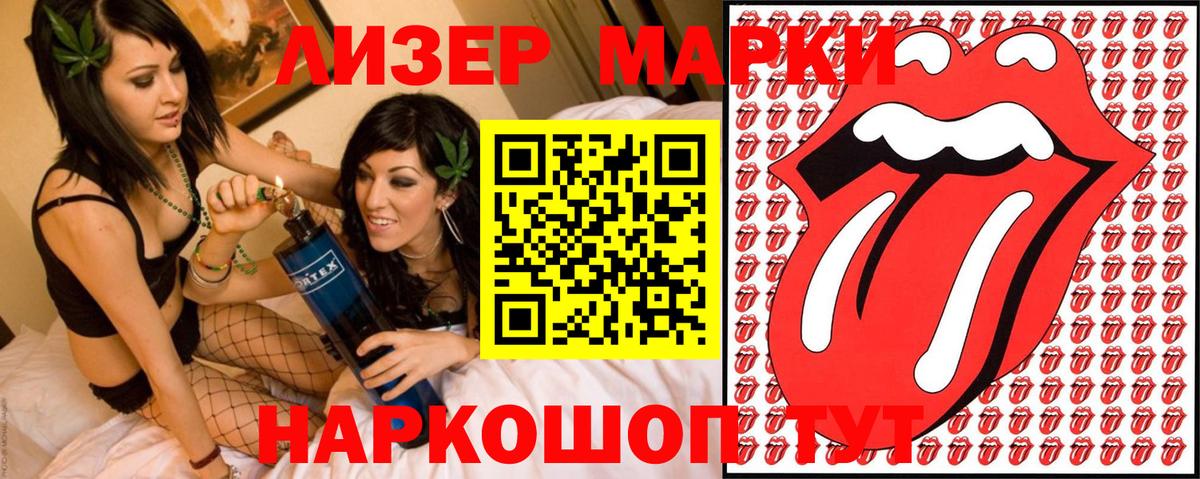 Марки NBOMe 1,5мг  продажа наркотиков  Вход с VPN  Марки 25I-NBOMe  Раменское  Марки NBOMe 1,5мг 