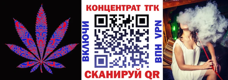 omg зеркало  Раменское  Дистиллят ТГК жижа  цены  