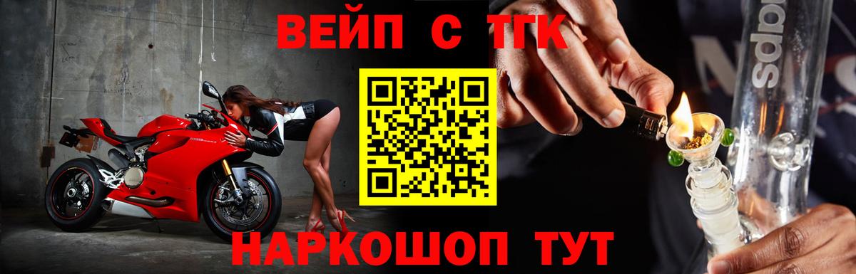 Раменское  Дистиллят ТГК гашишное масло  Вход с VPN 