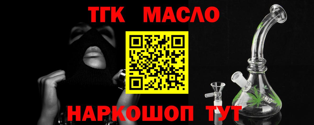 A-PVP СОЛЬ кристаллы  Раменское  Марихуана  Вход с VPN  МЕТАМФЕТАМИН  Мефедрон   Гашиш 