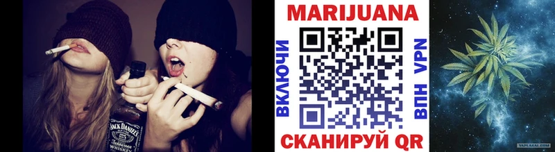 Конопля AK-47 Раменское