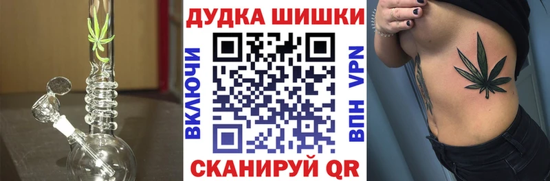 Каннабис Bruce Banner Раменское