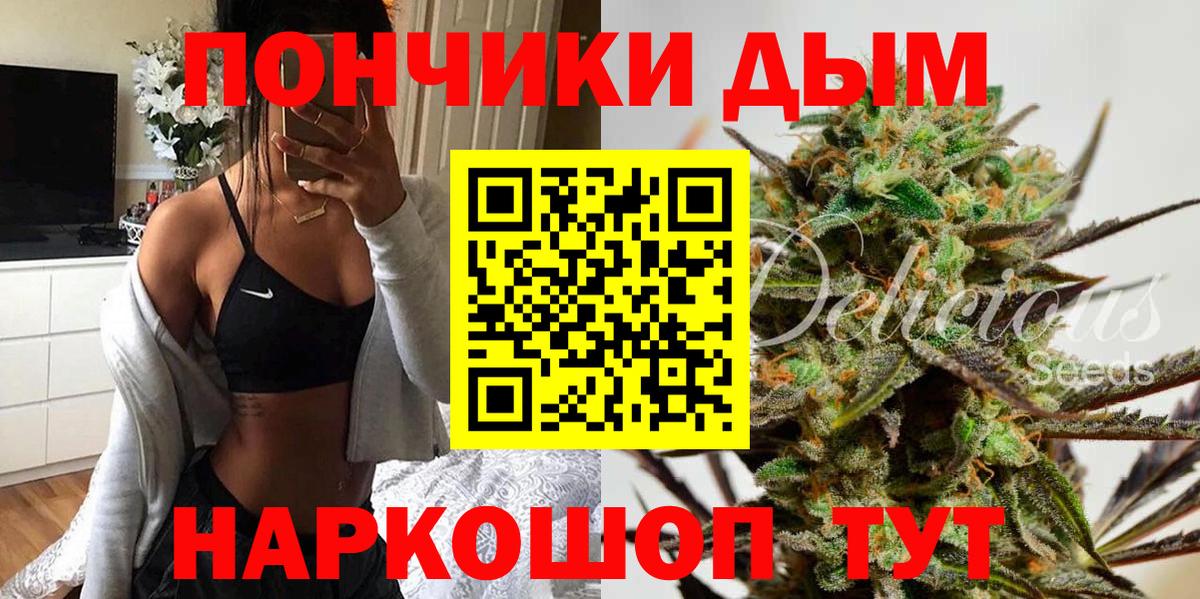 Шишки марихуана ГИДРОПОН  Каннабис THC 21%  Бошки Шишки MAZAR  Раменское  Вход с VPN 